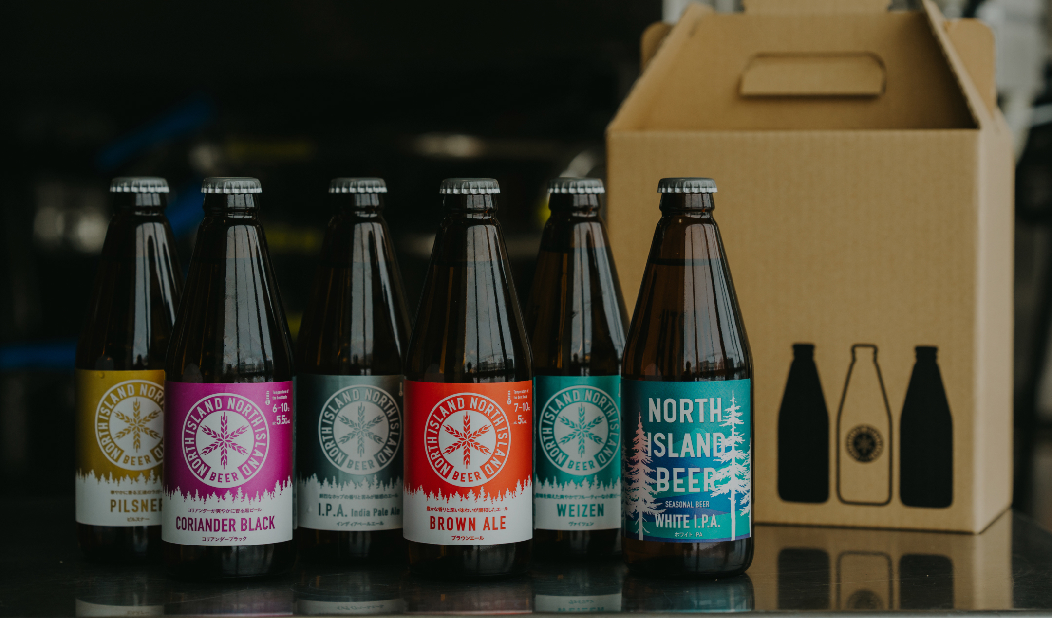 定番ビール・限定ビール | NORTH ISLAND BEER