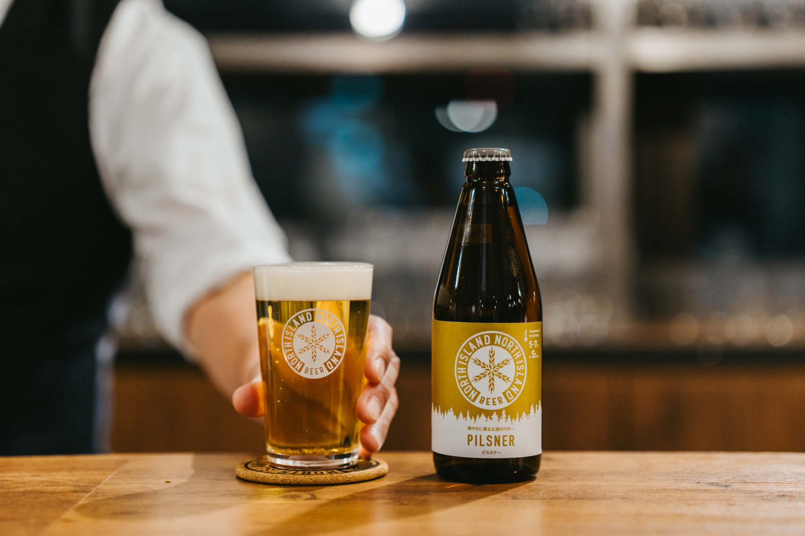 PILSNER - ピルスナー | NORTH ISLAND BEER