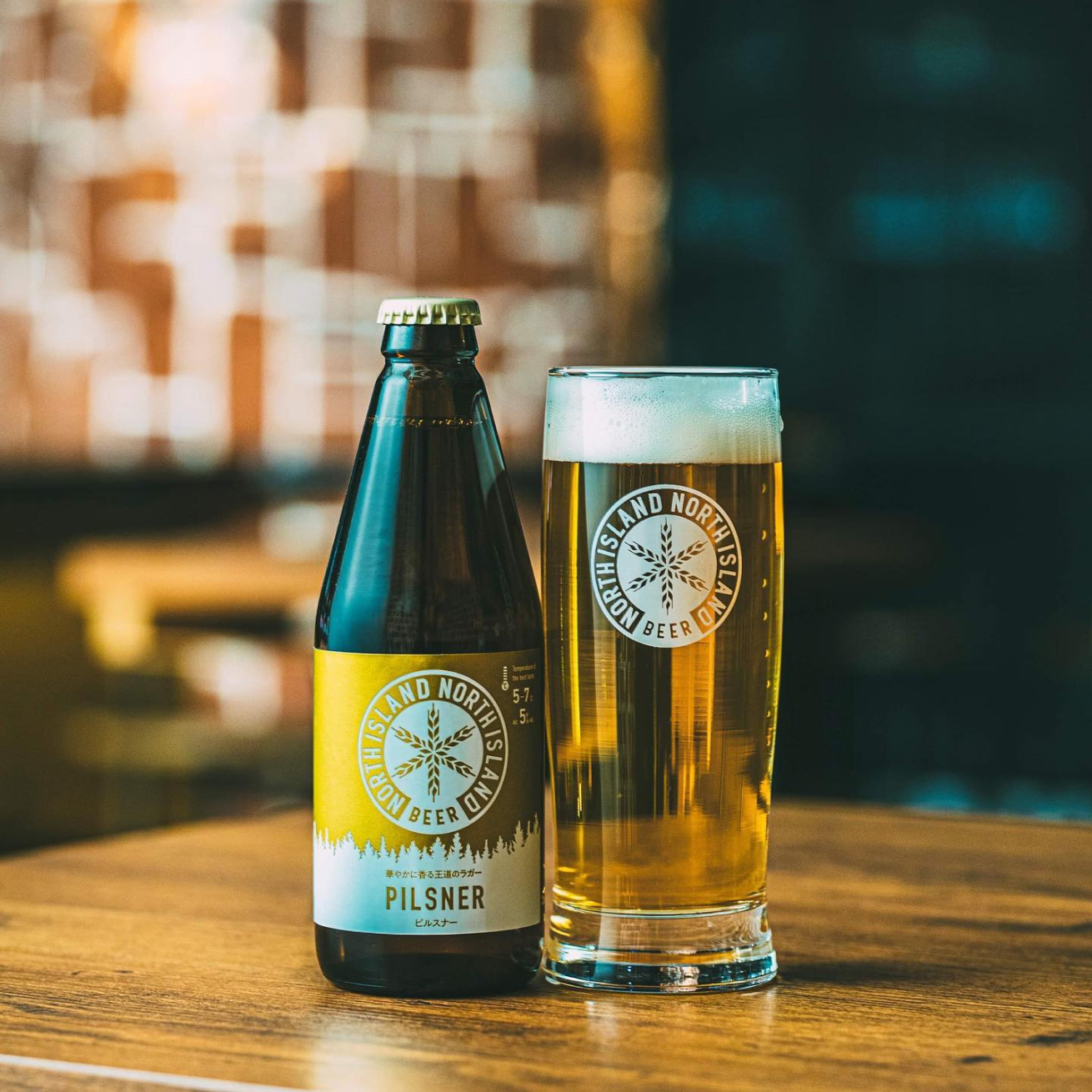 PILSNER - ピルスナー | NORTH ISLAND BEER